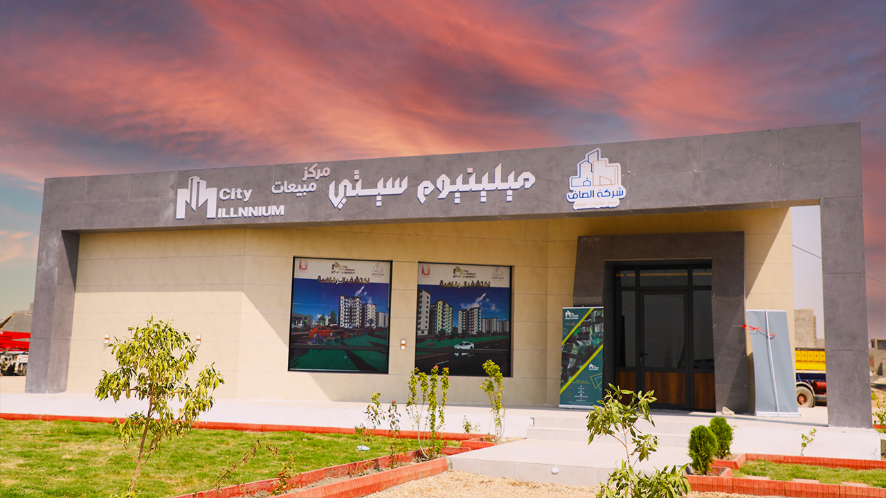 واجهة مبيعات مجمع ميلينيوم السكني